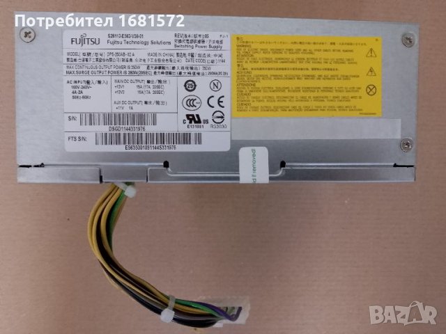 Захранване PSU от Fujitsu ESPRIMO P700, снимка 1 - Захранвания и кутии - 45959573