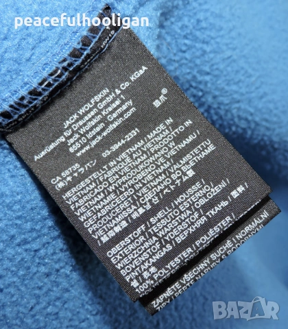 Jack Wolfskin Nanuk Mens Blue Full Zip Outdoor Polar Fleece Jacket Size XL, снимка 16 - Суичъри - 53392774