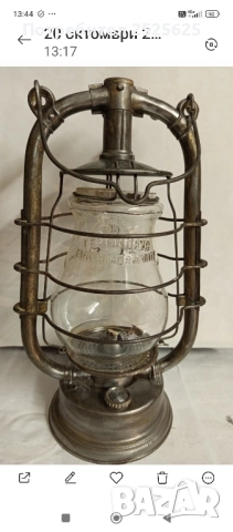 Колекционерски фенер " Феуерханд 223"