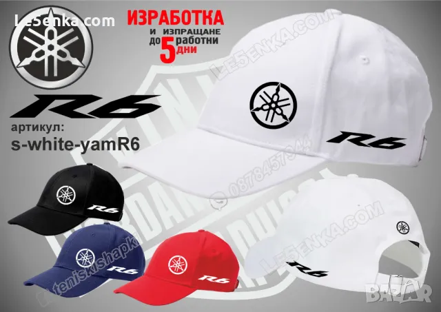 YAMAHA R6 тениска t-red-yamR6, снимка 9 - Тениски - 46935133