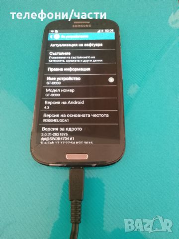 Смартфон Samsung S3 заключен към оператор, снимка 4 - Samsung - 45224982