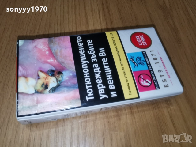 lucky strike 3012251536, снимка 10 - Колекции - 52937436