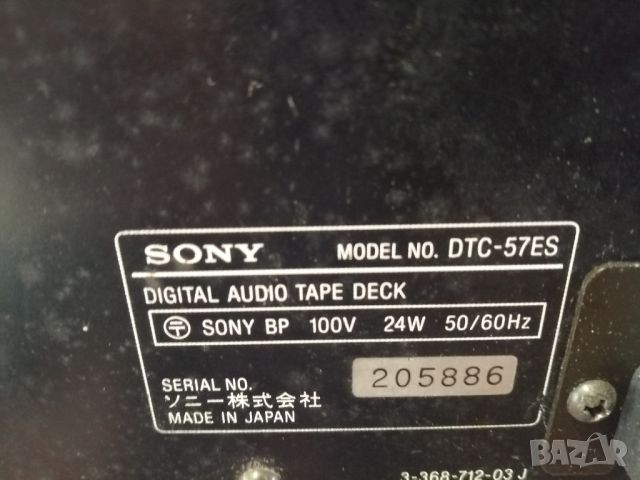 DAT дек Sony DTS-57ES, снимка 6 - Декове - 45697902