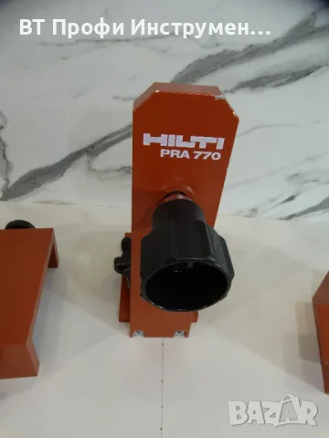 Hilti PRA 750 / PRA 770 / PRA 751 - Стойка за фасада / шнурово скеле, снимка 4 - Други инструменти - 46828345