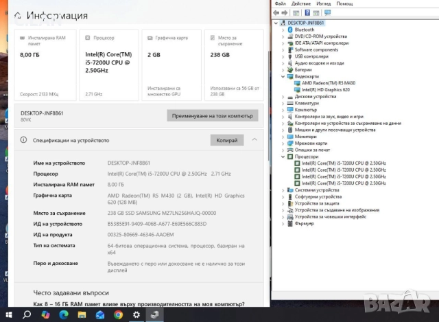 Lenovo IdeaPad 110-17IKB i5 -7200U/8GB/256SSD/AMD R5-M430, снимка 3 - Лаптопи за дома - 52889795