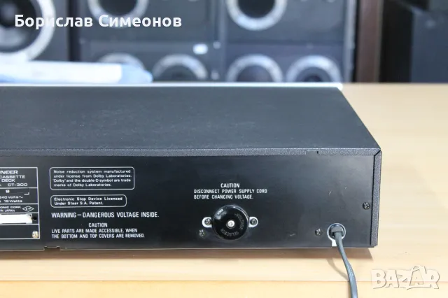 Pioneer CT-300, снимка 9 - Декове - 47184235