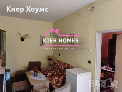 Къща в село Караджалово,общ. Първомай,обл. Пловдив, снимка 10 - Къщи - 53020145