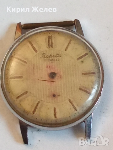 Стар руски часовник механичен 52133