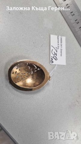 Стара златна висулка ръчна изработка Гравирана буква 'П' 8,3гр. , снимка 5 - Колиета, медальони, синджири - 46426092