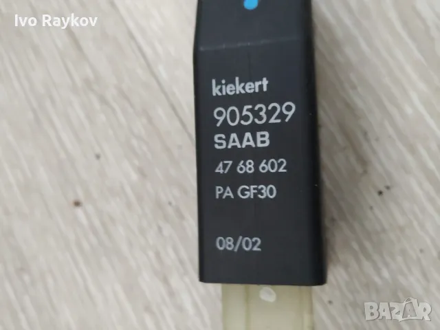 Моторче , централно SAAB 9-3 , DK905329 , saab 905329, снимка 2 - Части - 50046073