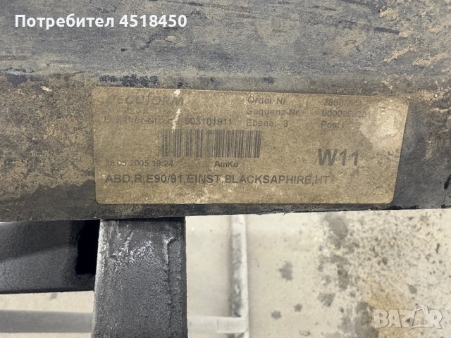 Прагове за BMW E90 преди фейслифт, снимка 4 - Части - 53697371