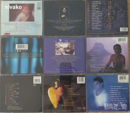 Продавам музикални СD дискове, снимка 5 - CD дискове - 51025714