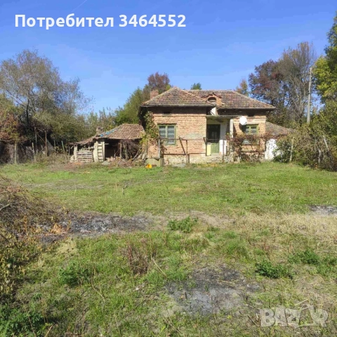 Къща в село Михалци община Велико Търново