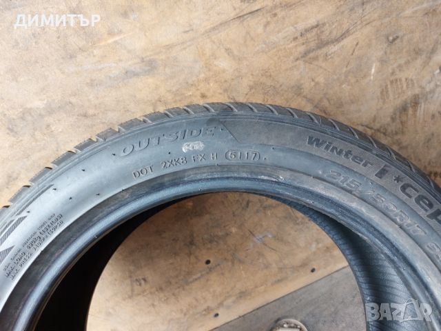 4 бр.зимни Hankook 215 50 17 dot5117 цената е за брой!, снимка 6 - Гуми и джанти - 45714753