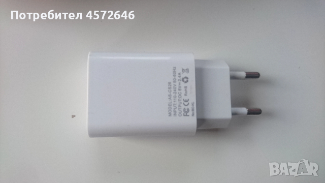 Abodos AS-CS26 Зарядно, снимка 3 - Оригинални зарядни - 52554979