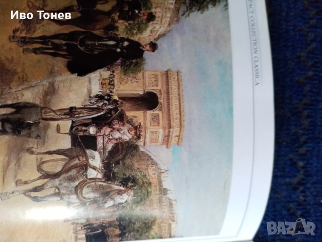 Compact. Disc. SAINT-SAENS. , снимка 12 - CD дискове - 52152503