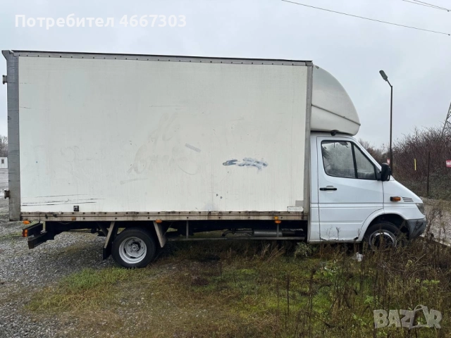 Доставки София и Область 