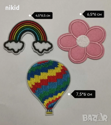 Въздушен Аеро балон дъга цвете емблема апликация бродерия за дреха дрехи самозалепваща се нашивка
