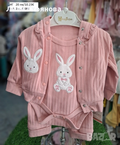 НОВИ БЕБЕШКИ МОДЕЛИ ЗА МОМИЧЕНЦА, снимка 12 - Комплекти за бебе - 51820252