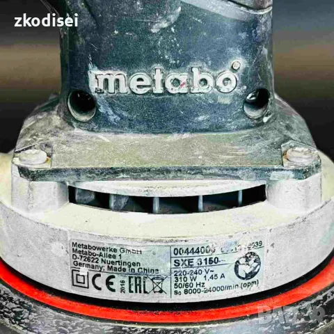 Ексцентършлайф METABO SXE 3150, снимка 2 - Други инструменти - 49444929