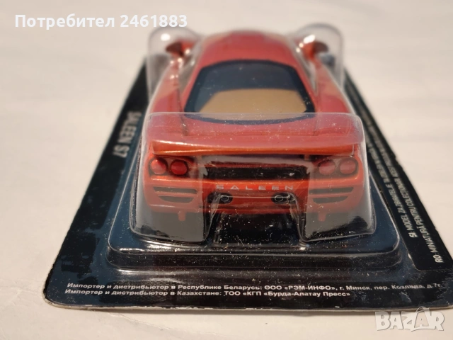 1/43 метална колекционерска количка Deagostini Saleen S7. Нова, снимка 4 - Колекции - 53364540