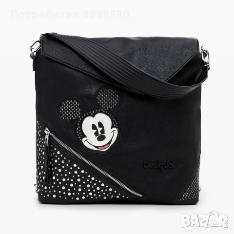 Раница Desigual