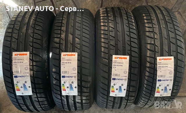 205/55/16 Orium ☀️ЧИСТО НОВИ ЛЕТНИ ГУМИ☀️, снимка 2 - Гуми и джанти - 51273432