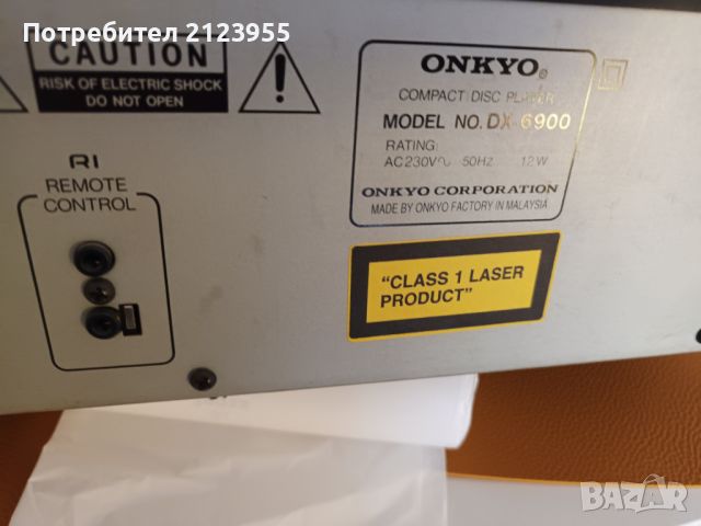  CD ONKYO, снимка 8 - Други - 45675676