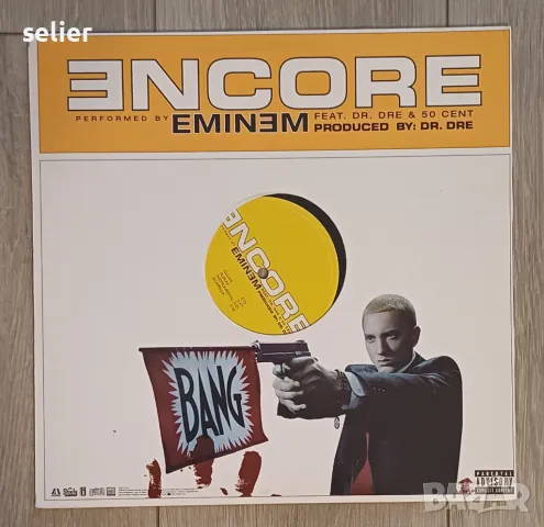 Eminem Feat. Dr. Dre & 50 Cent ‎– Encore Maxi Single 12 Made in USA Promo издание 2004г Състояние на, снимка 1 - Грамофонни плочи - 48923259