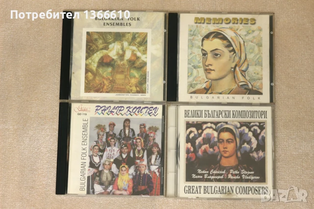 сет аудио дискове, снимка 5 - CD дискове - 50899277