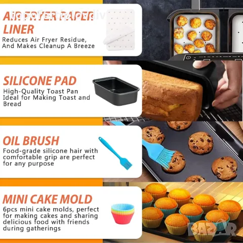 Аксесоари за Еър фрайер Ninja Foodi AF400EU, AF300EU, Emerio, Princess, Innsky, COSORI, Tower 7.6L/8, снимка 3 - Фритюрници - 49672945