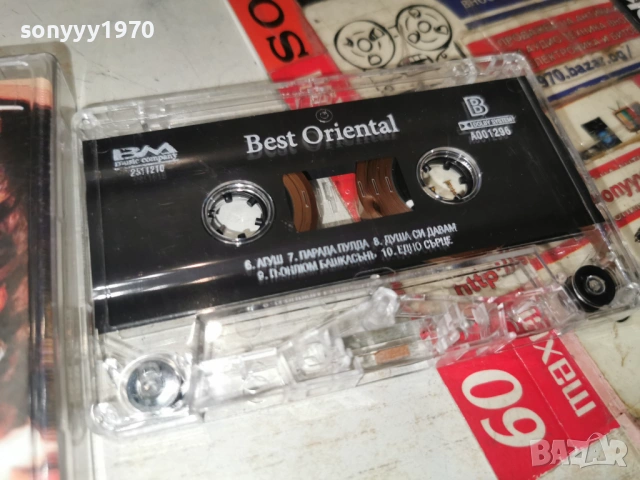 BEST ORIENTAL TAPE 1401261714, снимка 6 - Аудио касети - 53098881
