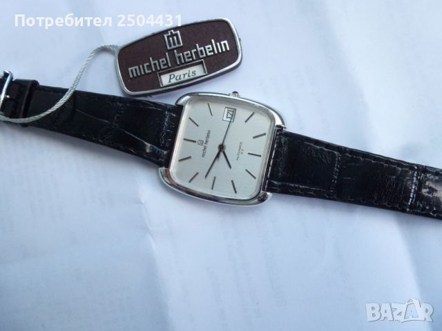 Michel herbelin Paris automatic H F mens watch square, снимка 3 - Мъжки - 45180234