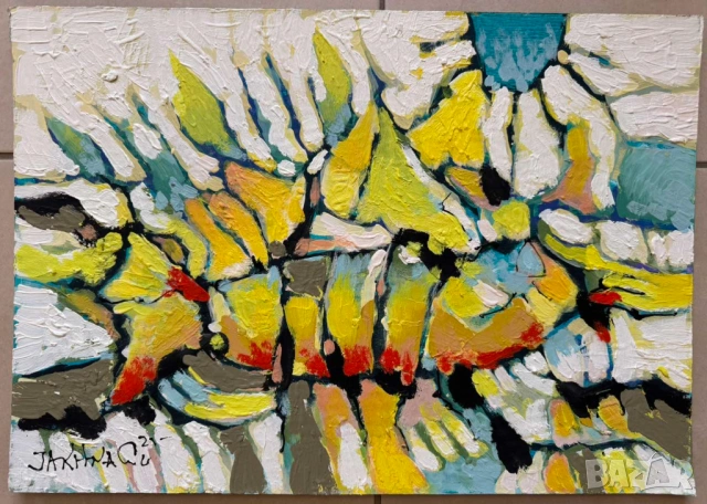 Картина-пейзаж от Яхнаджиев