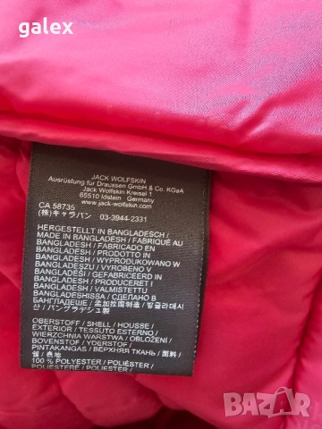 Jack Wolfskin, снимка 7 - Якета - 51807679
