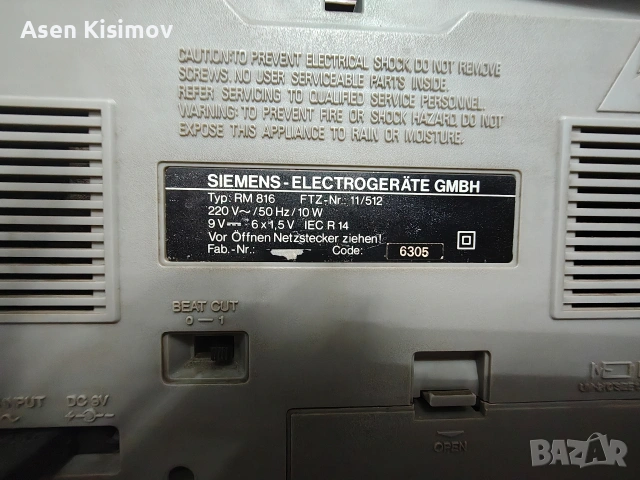 Siemens clup816, снимка 4 - Аудиосистеми - 53446616