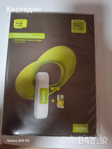 USB 3G модем ZTE MF 626 на Глобул.