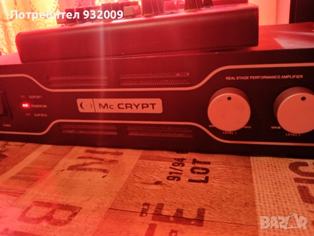 Стапало+миксер 