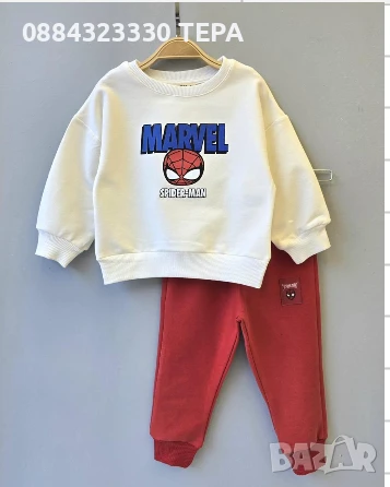 ДЕТСКИ ЕКИПИ ЗА МОМЧЕ И МОМИЧЕ, снимка 5 - Детски анцузи и суичери - 51423016