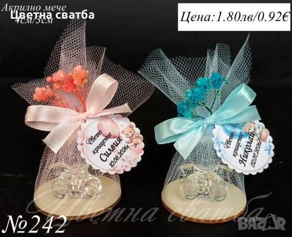 Подаръци за гости за кръщене, Подаръчета за кръщене свещ, Ангелче, Мече, снимка 14 - Други - 53398397