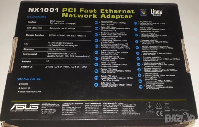 Мрежова карта ASUS Fast Ethernet NX1001 PCI Adapter, снимка 4 - Други - 51140438