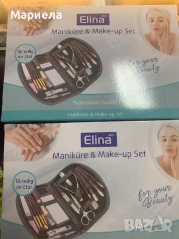 Комплект за маникюр и грим / 18 части, снимка 2 - Други - 54280136