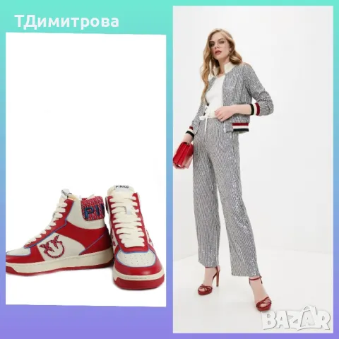 Pinko Яке и панталон - S, подаръци към поръчката, снимка 2 - Якета - 48820834