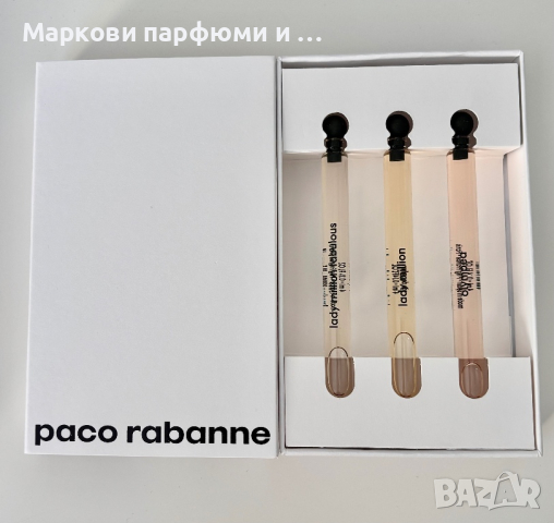 Парфюм Paco Rabanne - 3 броя миниатюри х 4 мл + подарък мостра изненада