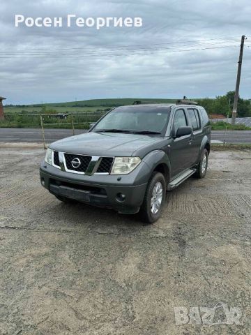 Nissan Pathfinder 2.5 DCI, снимка 1 - Части - 45707951