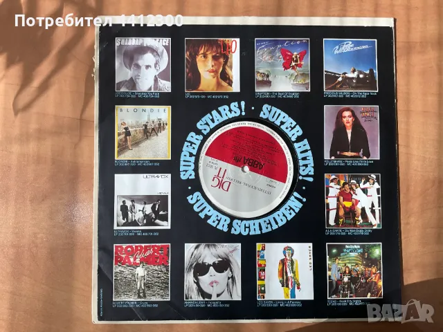 Грамофонна плоча, снимка 3 - Грамофонни плочи - 49764166