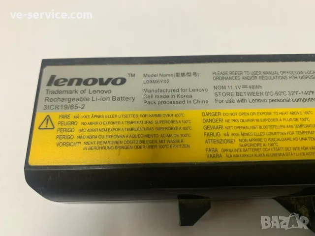 Батерия за  LENOVO G780 G560 G565 G570 G575 G770 G470 V360 V370 V470 V570 Z370 Z460 Z465 Z470 Z475 , снимка 2 - Части за лаптопи - 48220345