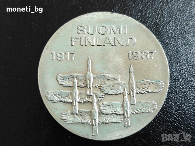СРЕБРО Финландия 10 марки 1967