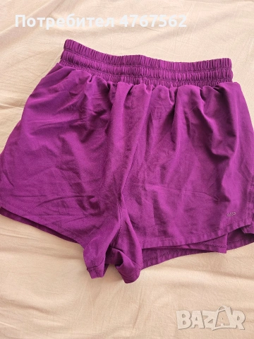 спортни шорти My Protein