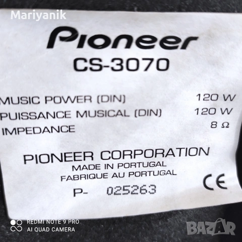 Pioneer CS - 3070, снимка 4 - Тонколони - 53725712